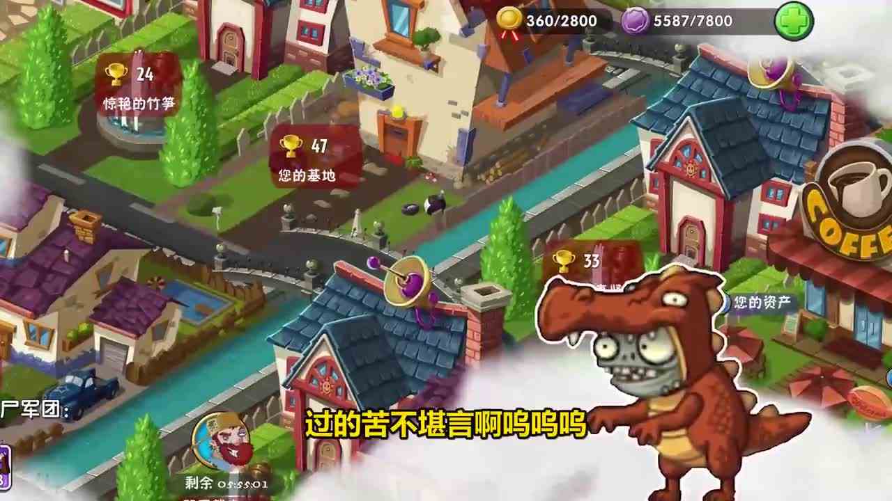 植物大战僵尸：邪恶戴夫入侵花园，陈贝贝是否能赶跑他呢？