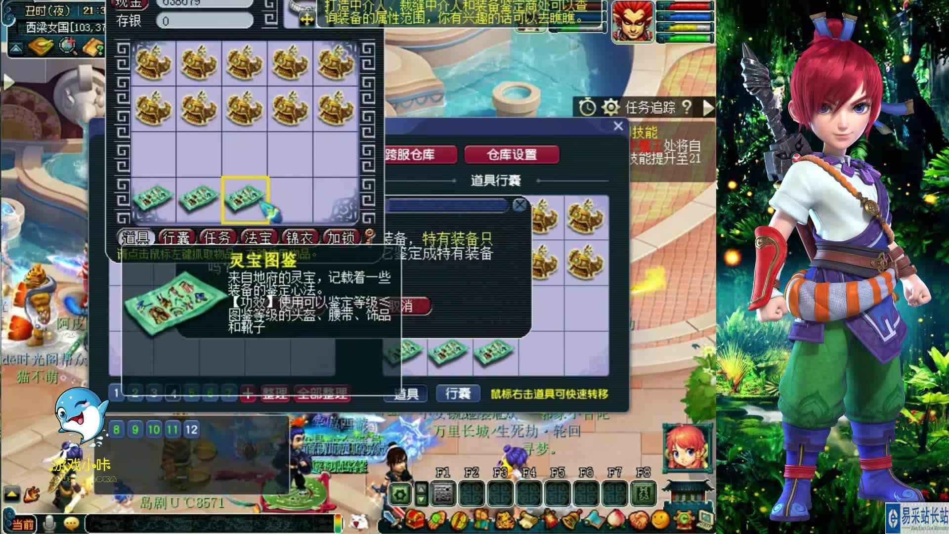 梦幻西游：无级别又来了，老王一件难求，他一个月鉴定出五件！