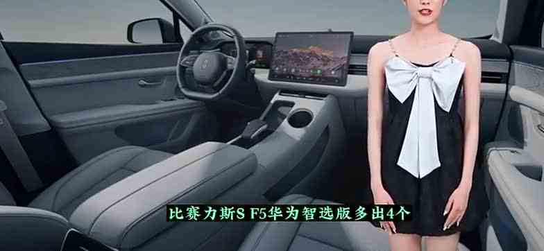 问界第课看问界如何背刺赛力斯的