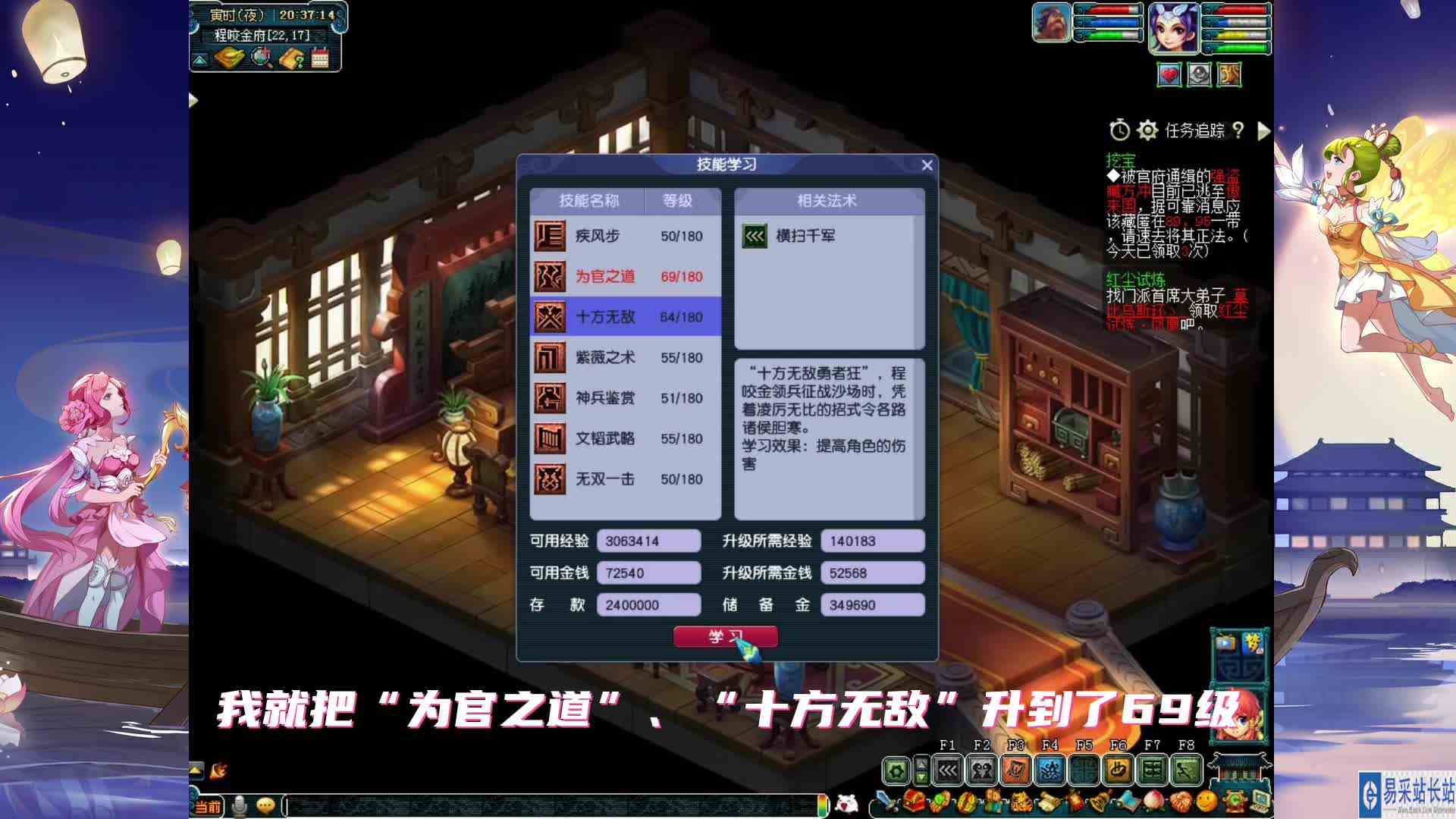 粉丝四开带我抓鬼，我直接看傻眼了