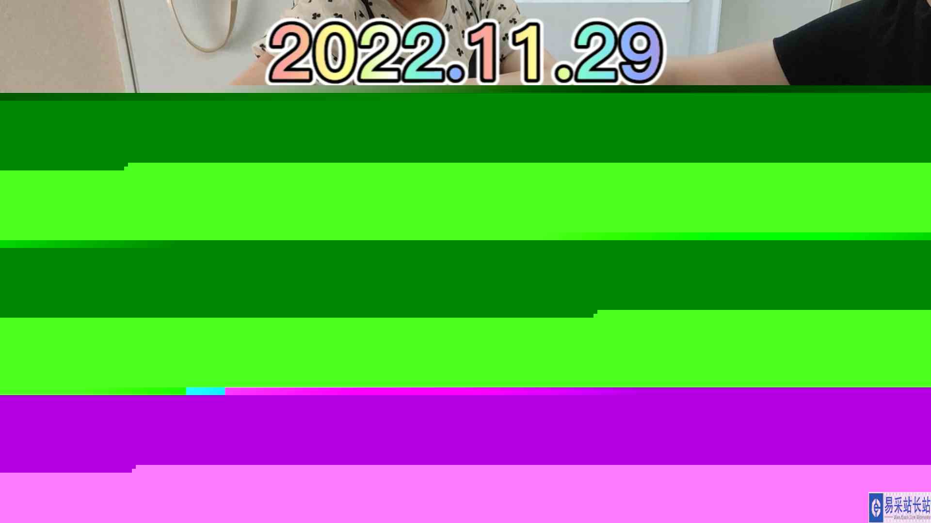 做大做强哎，要什么叫，下叫就有人点炮#开州换三张#血战麻将