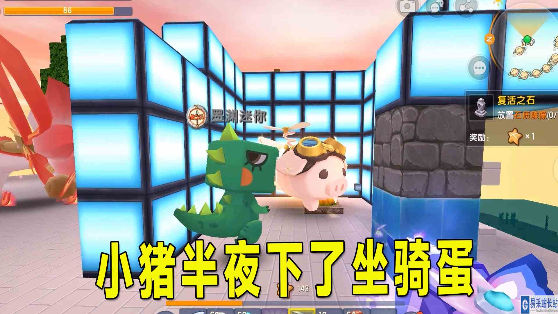 迷你世界：带粉生存36，神秘人出现，小猪在半夜下了一颗坐骑蛋#迷你世界