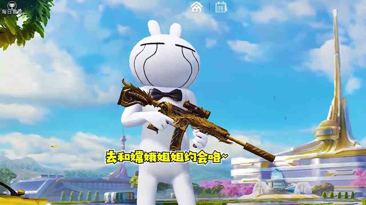 搞笑吃鸡：中秋还能这样玩？兔斯基成版本之子！木乃伊：我是弟弟