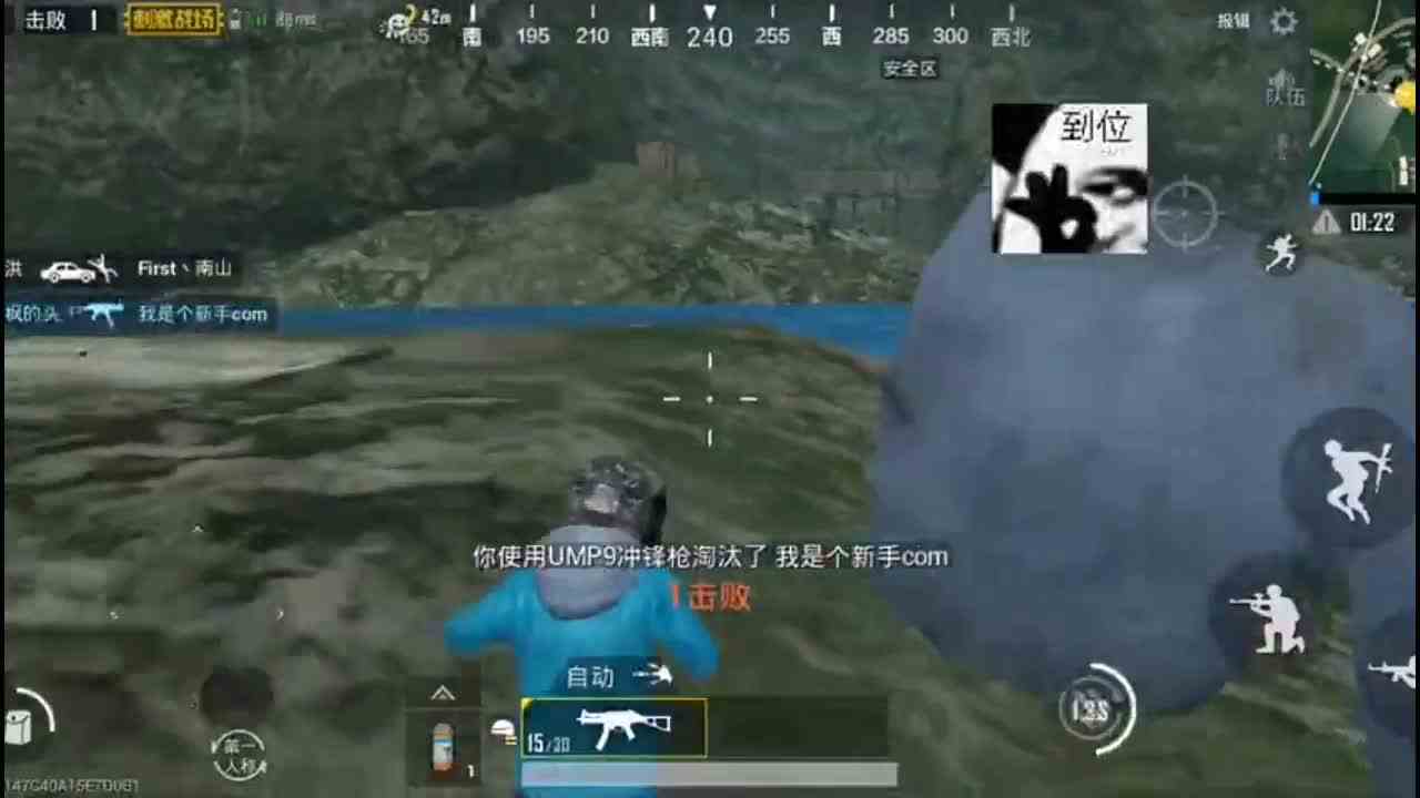 刺激战场：一定别让老兵捡到手雷！否则会很惨