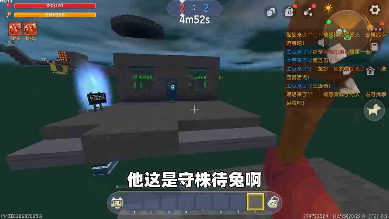 迷你世界：野人来了！来看看土豆如何守传送点，又是如何落败的！