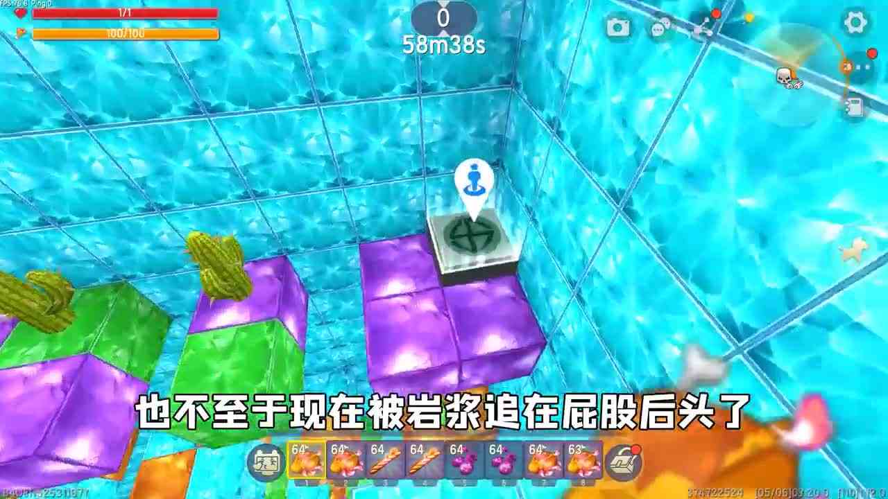 迷你世界：岩浆60秒下降！玩家只有1滴血，她能成功逃脱吗？