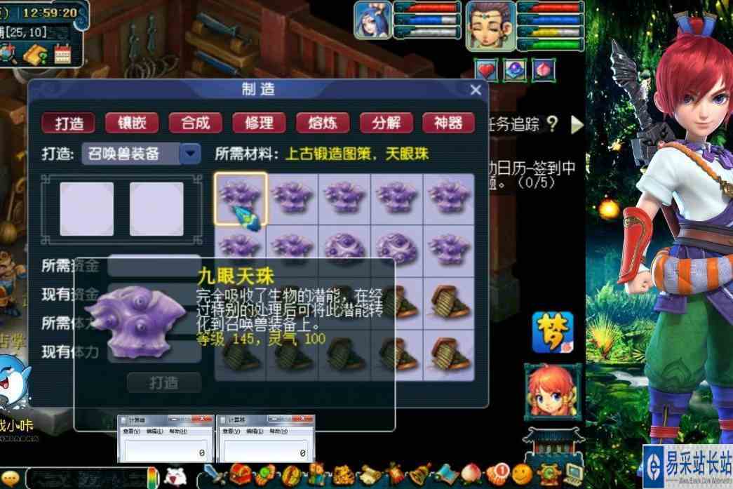 梦幻西游：一车145级的宝宝装备，拿100灵的九眼天珠，看出什么？