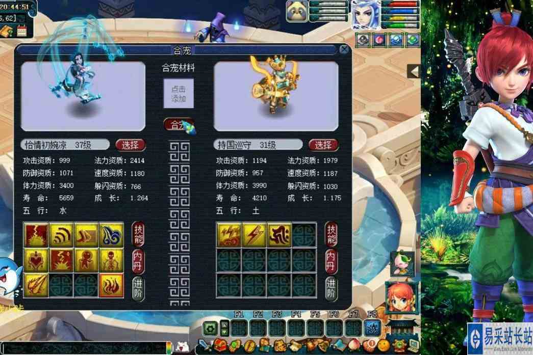 梦幻西游：炼妖合出来就是7技能全红须弥，两个大法随便用哪个！