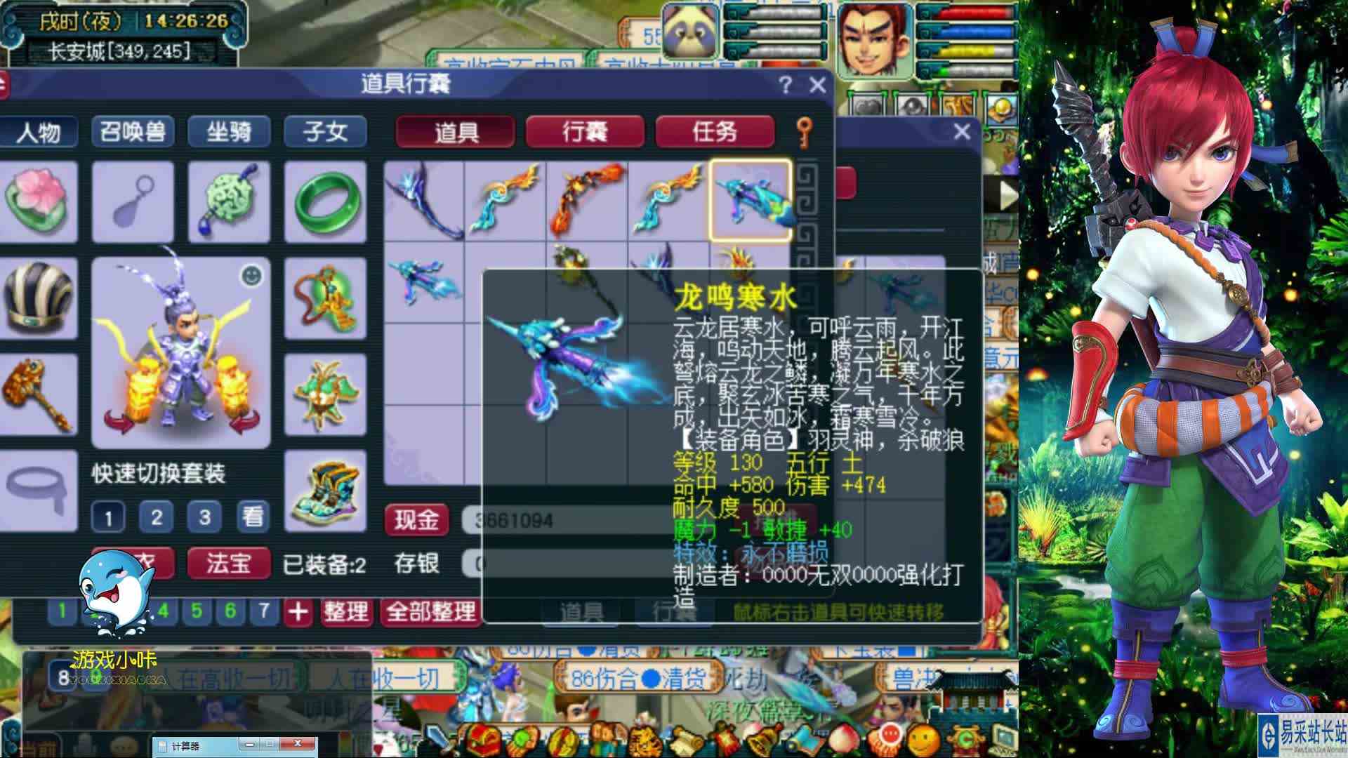 梦幻西游：一车鉴定出两件永不磨损的武器，专用也连着出，这运气