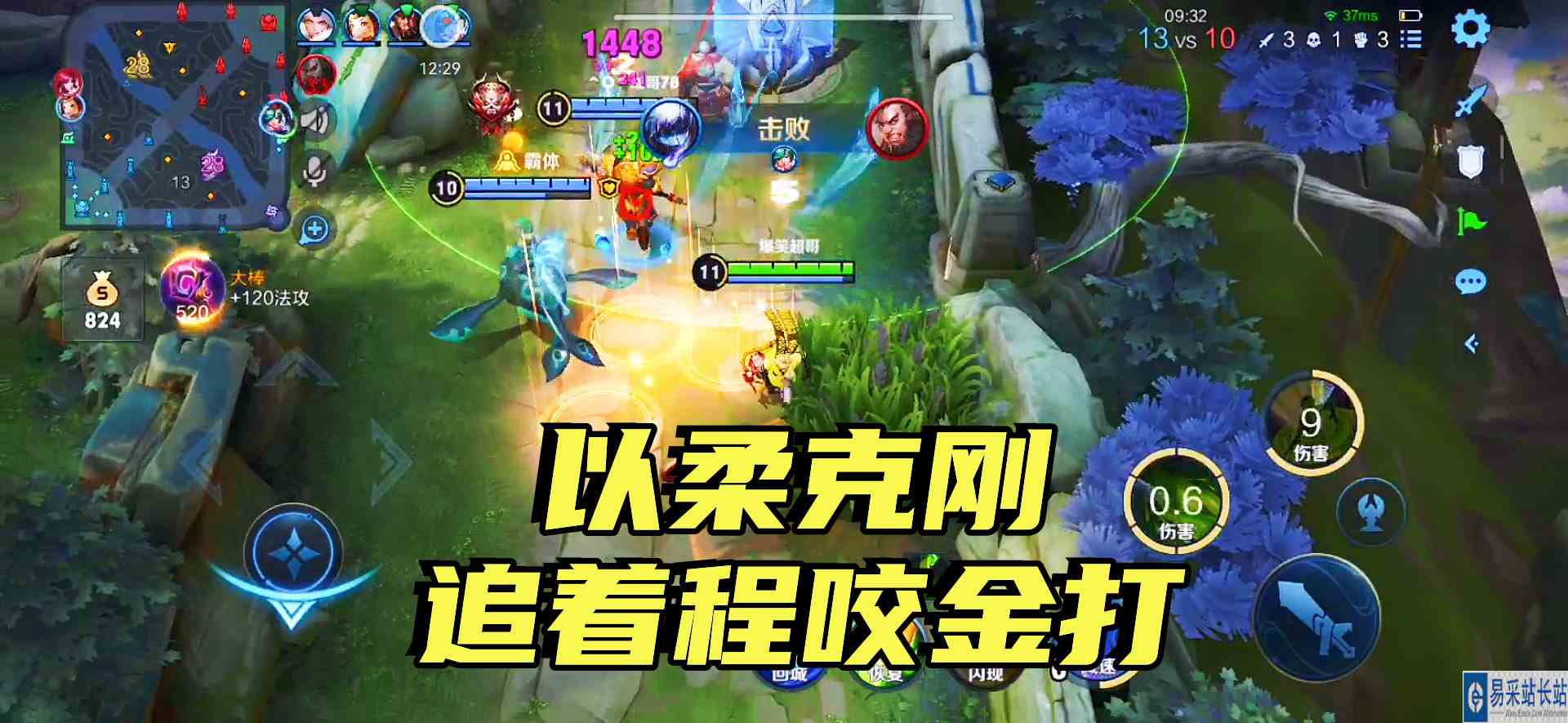 这才是真正的“以柔克刚”，小小扁鹊完美克制程咬金，追着他放毒#头号玩家计划