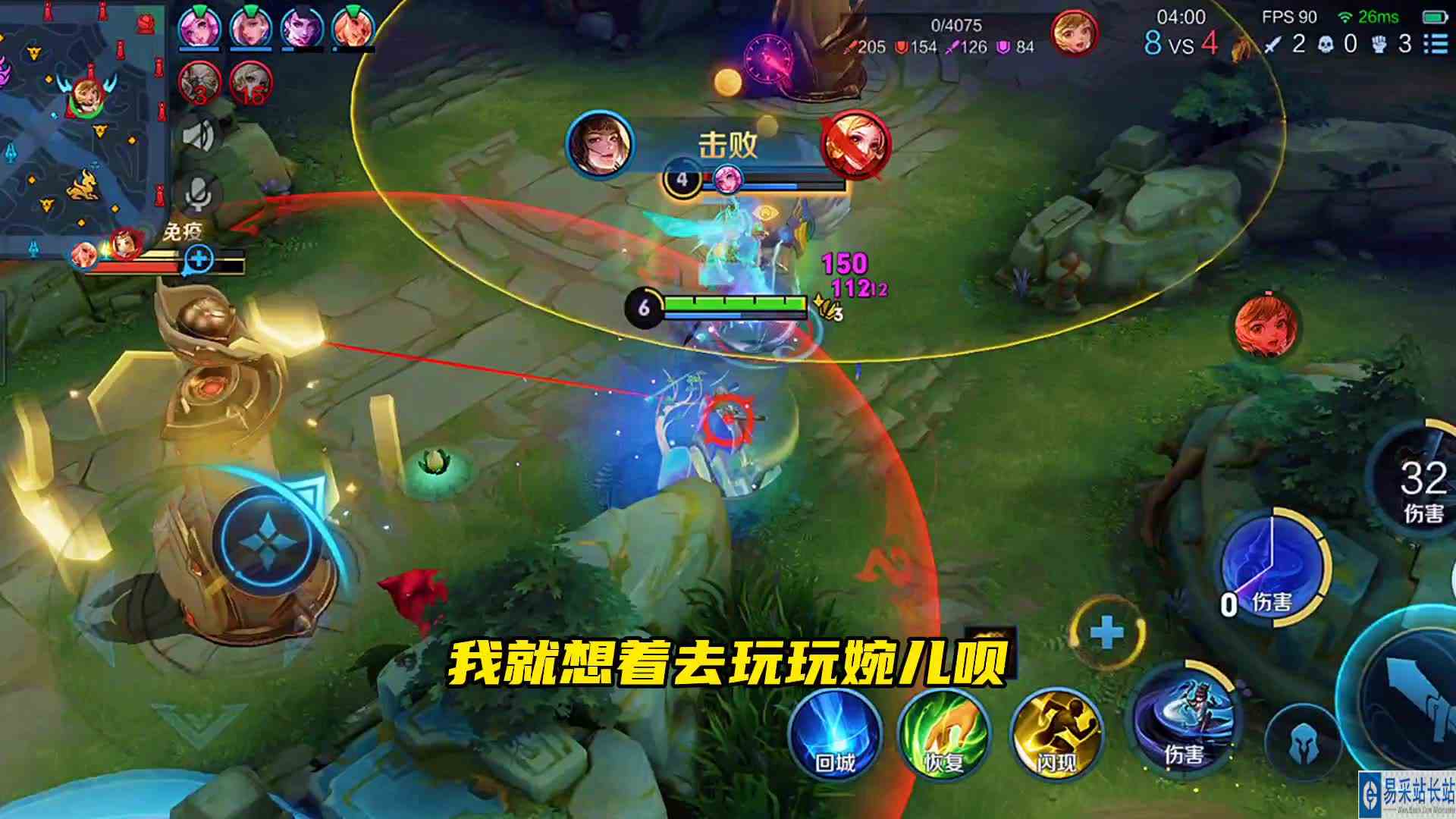 强烈建议加强上官婉儿，现在婉儿的伤害太低了#头号玩家计划