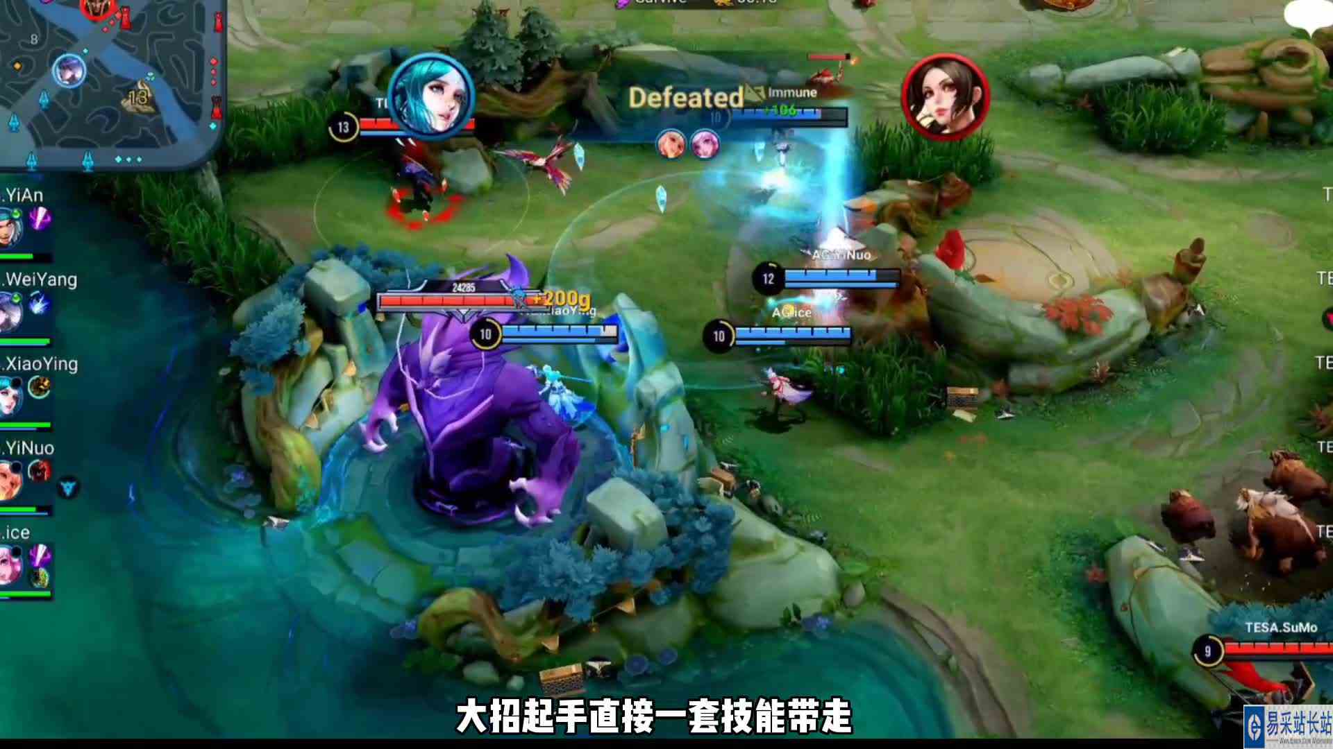 AG七连胜锁定世冠正赛，一诺连续射手开团，有巅峰时期的感觉#头号玩家计划