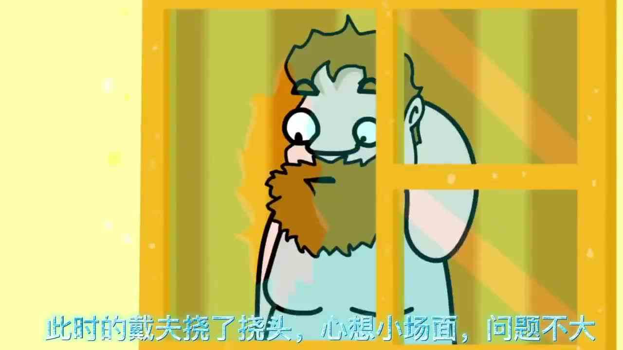 植物大战僵尸：戴夫的一天，从起床就开始闹心，太逗了！