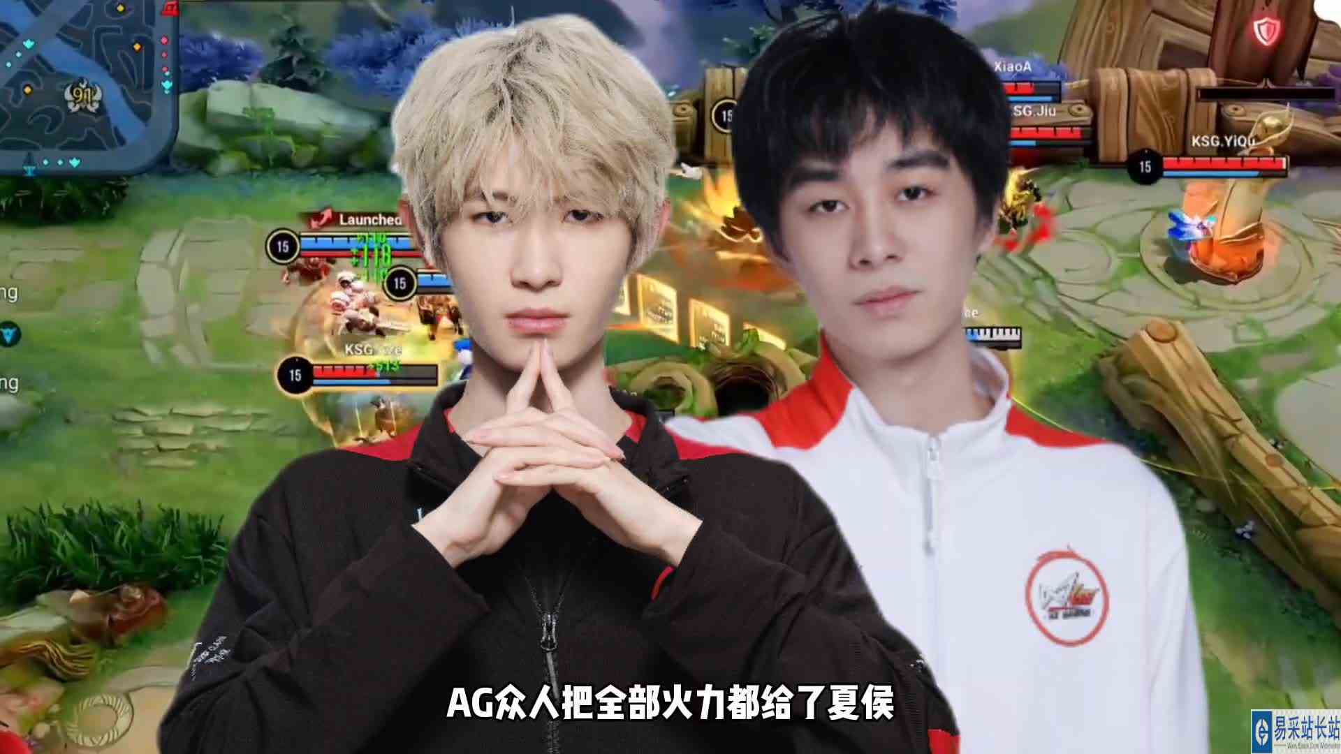 AG战胜KSG收获五连胜，和啊泽握手但没拥抱，一诺罕见不点塔#头号玩家计划 #王者荣耀世冠