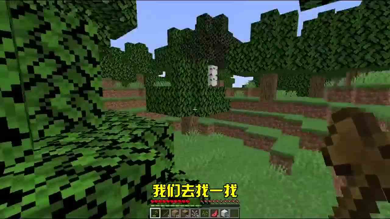 我的世界：为了睡觉，陈贝贝竟然建造了一个天上的床！