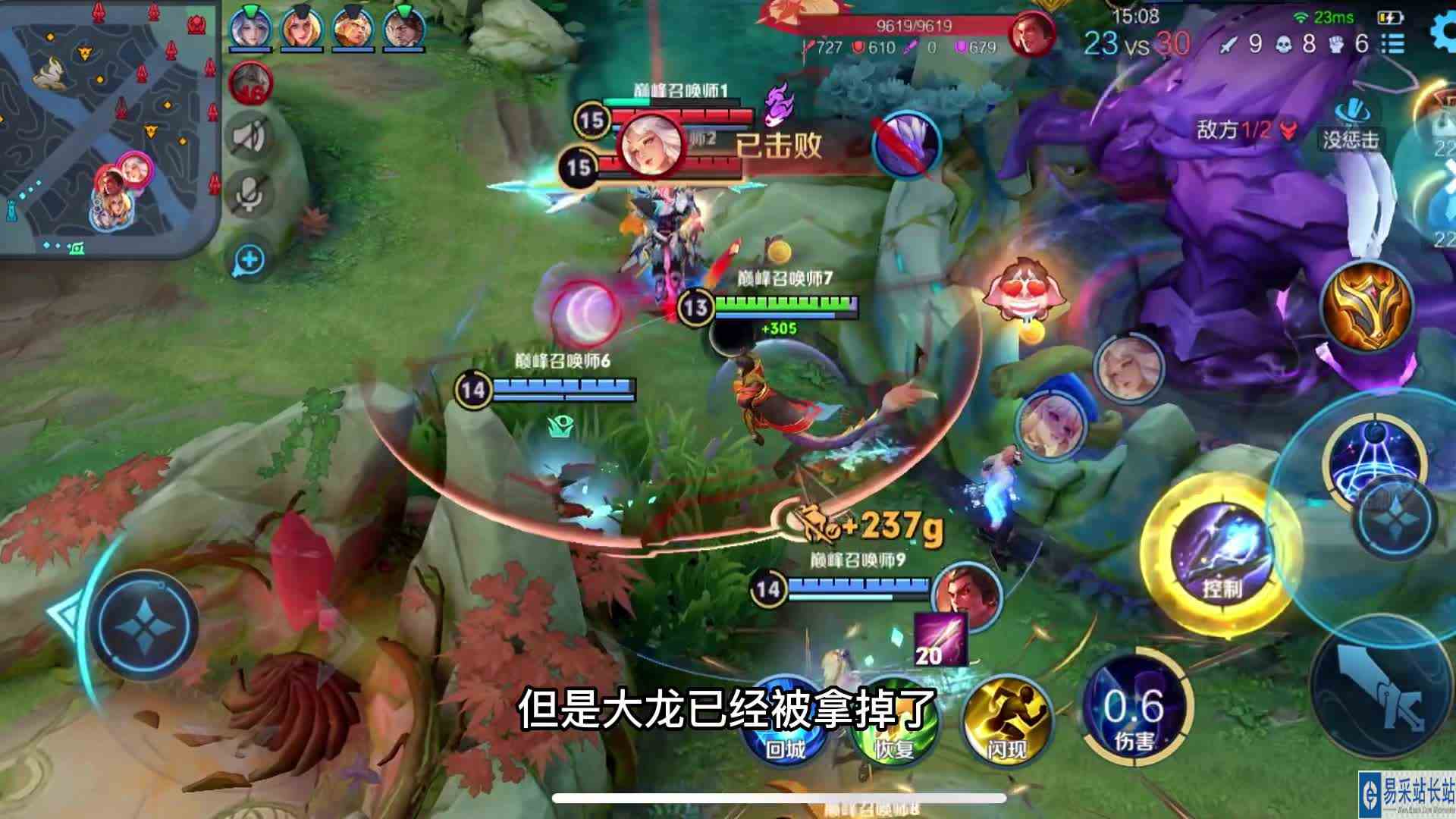 东皇太一：别急，我们能绝地翻盘#王者荣耀 