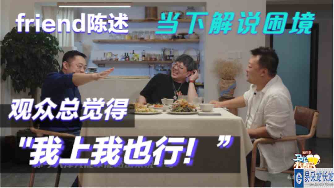 【英雄联盟】friend讲“解说困境”，观众总会觉得“我上我也行”#游戏#电竞