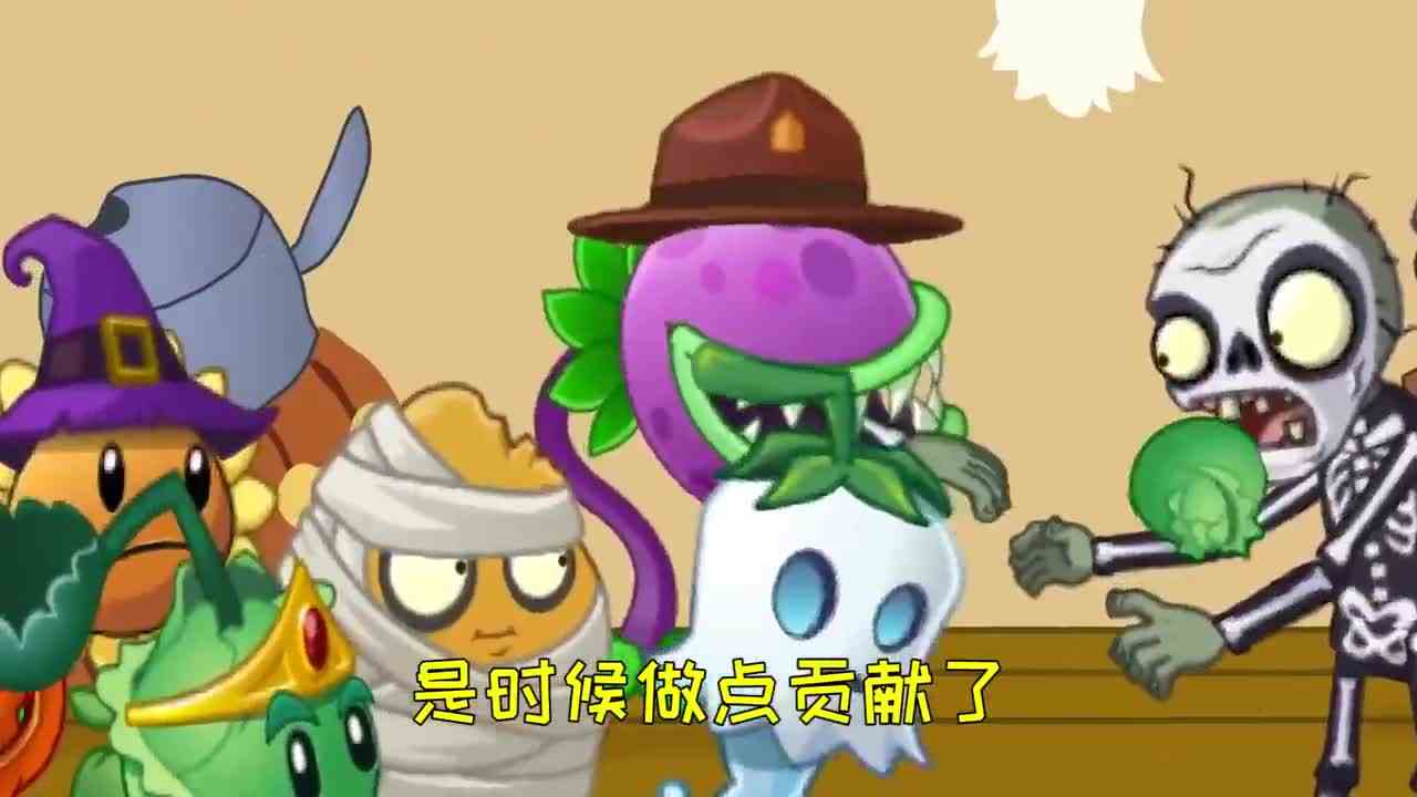 植物大战僵尸：幽灵辣椒用口臭熏晕加刚特尔，这味道太上头！