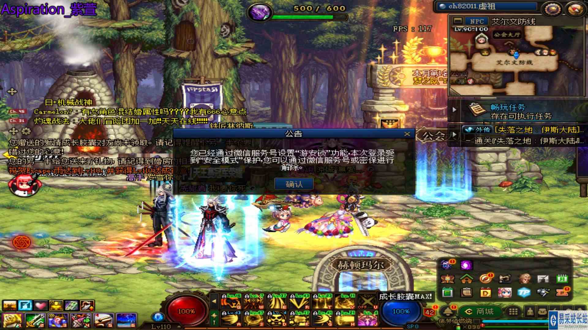 DNF游戏：测试一下110版本史诗之路的爆率