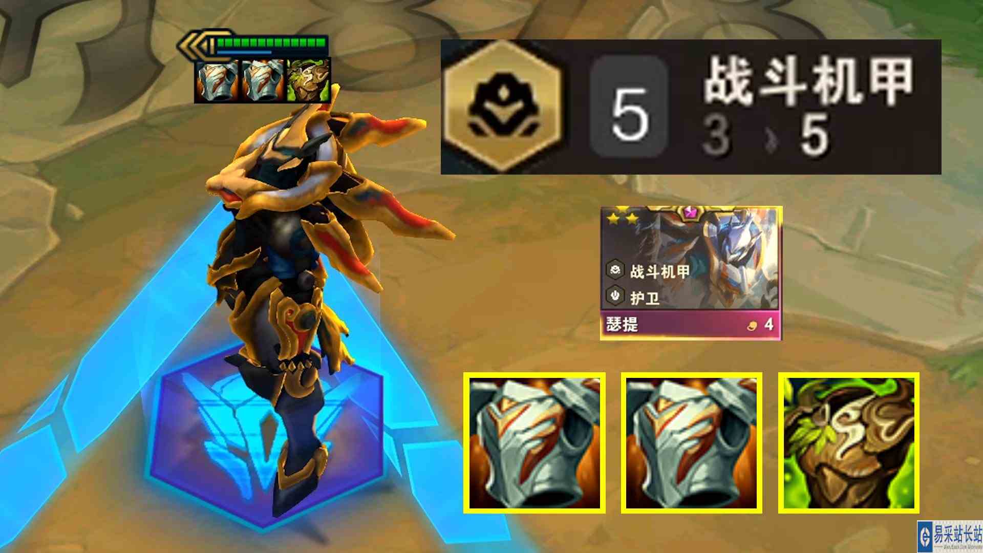 三星腕豪，化身《一拳超超超超超人》