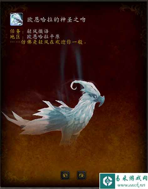 魔兽世界瓦德拉肯联军声望开启条件一览
