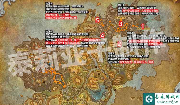 魔兽世界10.0练级攻略 各区域快速升级指南