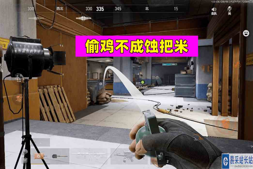 暗区突围：队友想偷中控区，结果被秒杀