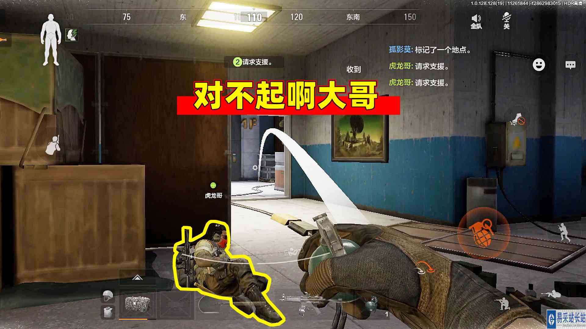 暗区突围：队友倒在面前没救起来，真的很抱歉