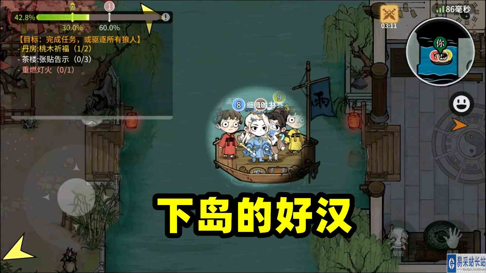 跑跑狼人杀：刚下岛就有尸体，必有问题#狼人杀#跑跑狼人杀