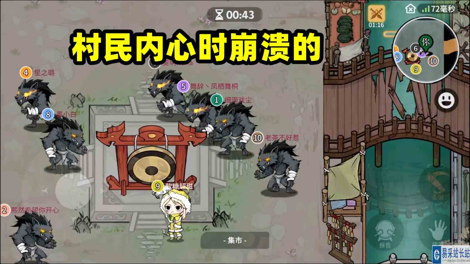 跑跑狼人杀：内心崩溃的村民#狼人杀#跑跑狼人杀