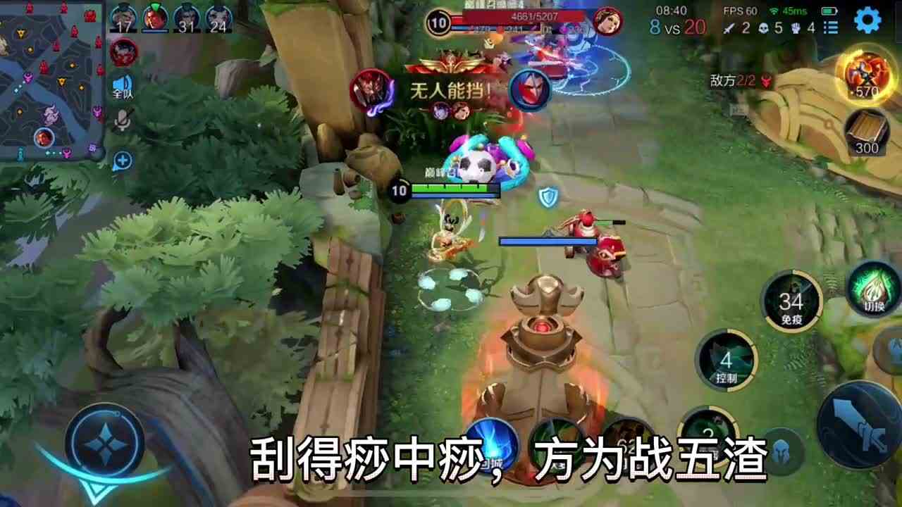 春江花月叹一句刮痧，弦音流转被捶成沙X #头号玩家计划