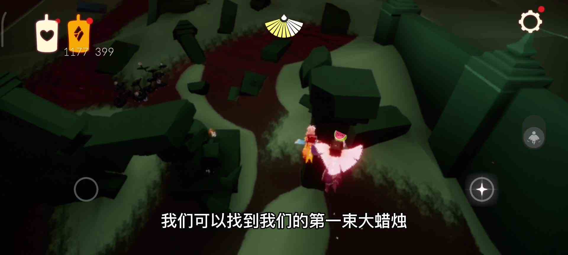 全图大蜡烛8