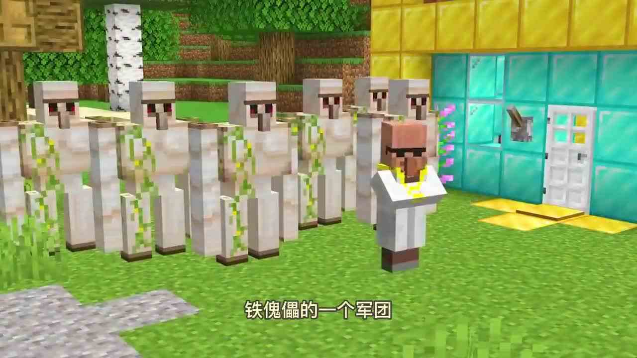 我的世界：菜鸟的游乐园被挖掉了，看菜鸟如何报仇？