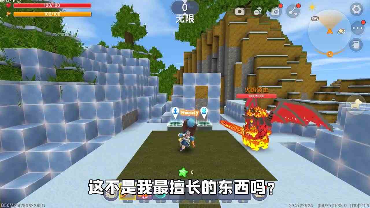 迷你世界：拯救极寒之地！找到炽热火种能点冰成土，玩家能成功吗