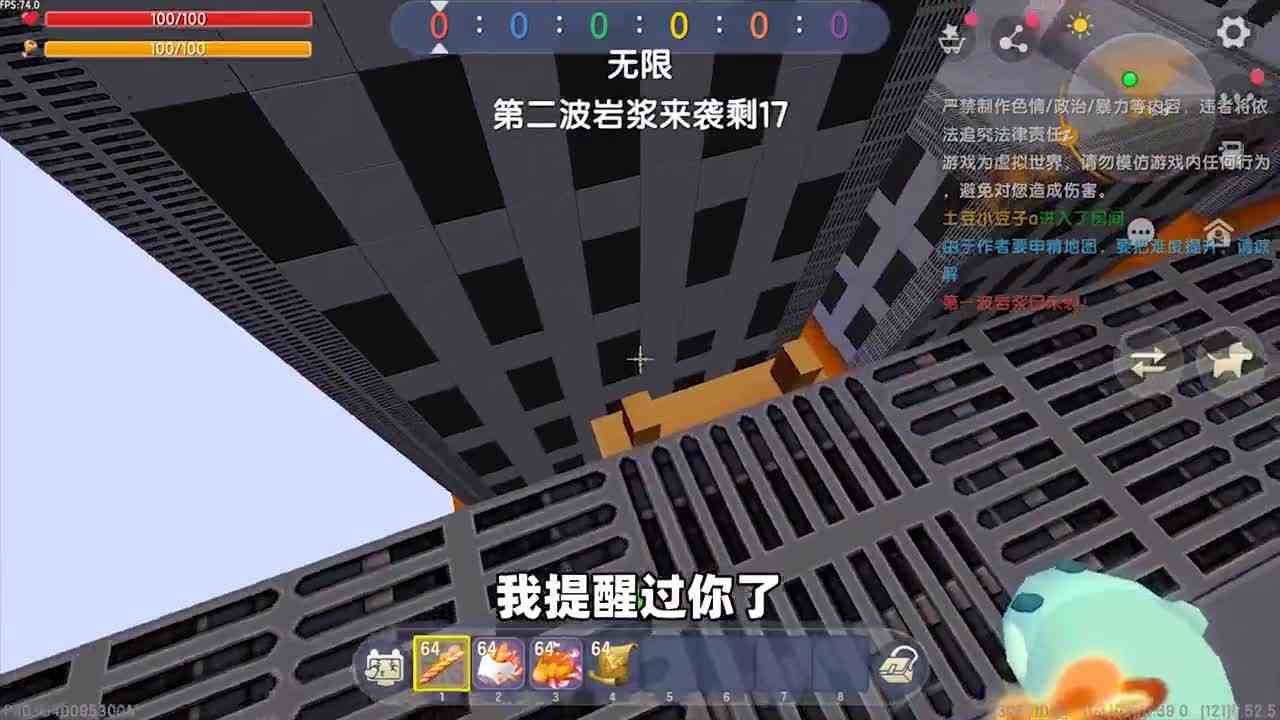 迷你世界：岩浆来了跑酷，大楼还剩30秒就要被淹没，土豆是没救了