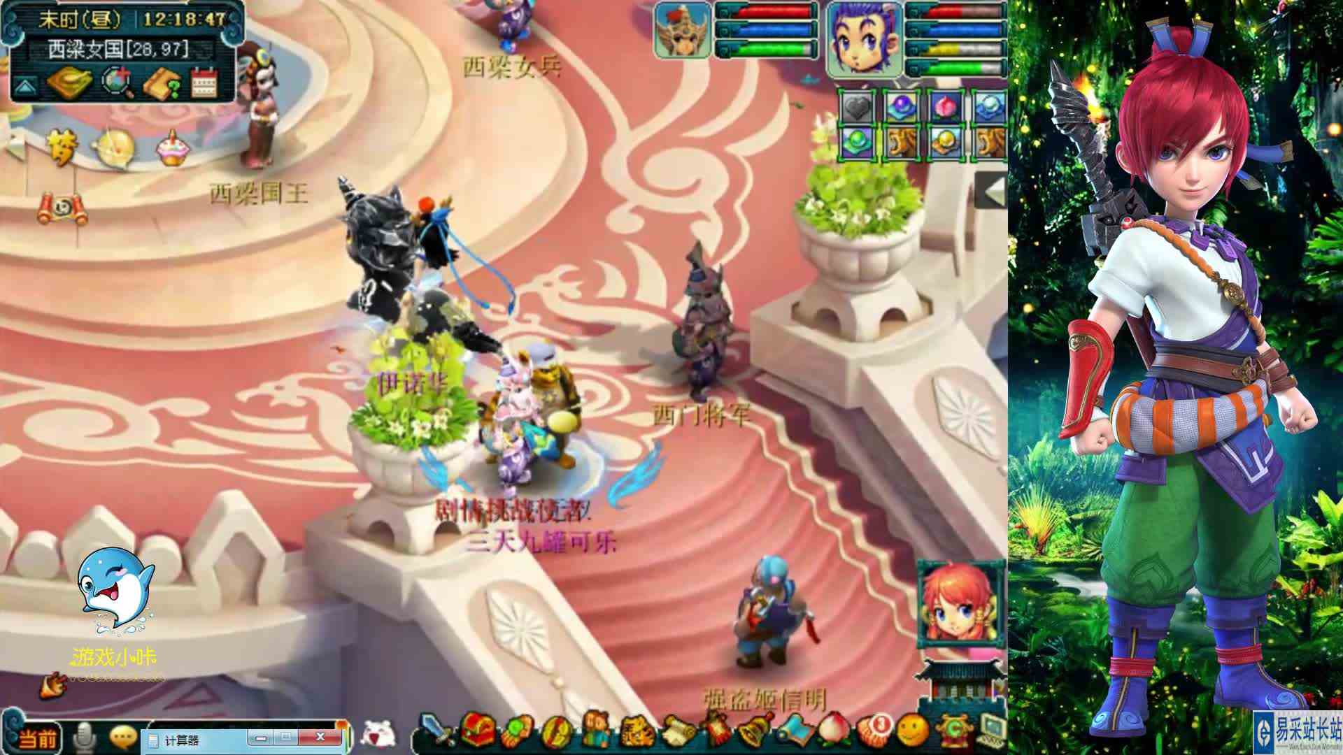 梦幻西游：门派改版后的天宫，力天宫经脉出手自带幻影特效！