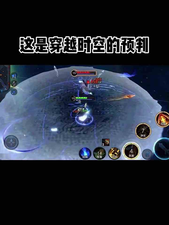 这下不敢随便带人近幻境了吧 #头号玩家计划