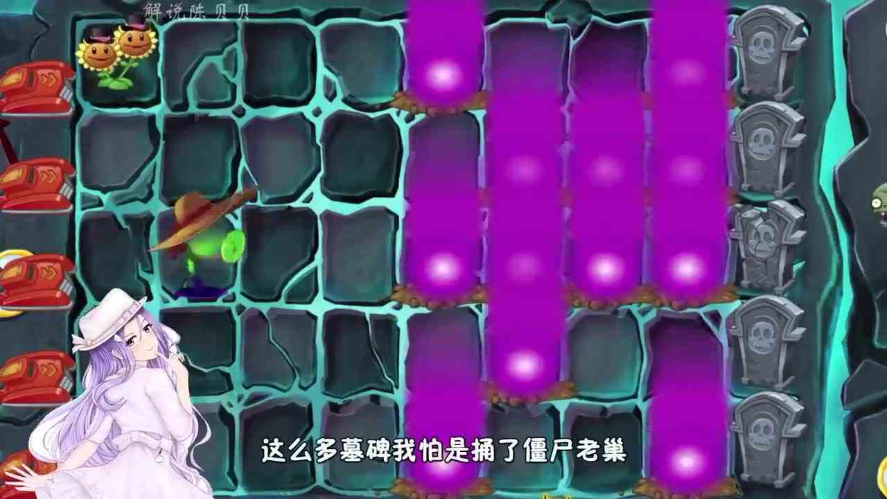 植物大战僵尸：豪华僵尸军团，机枪僵尸都是小弟？太可恶了！