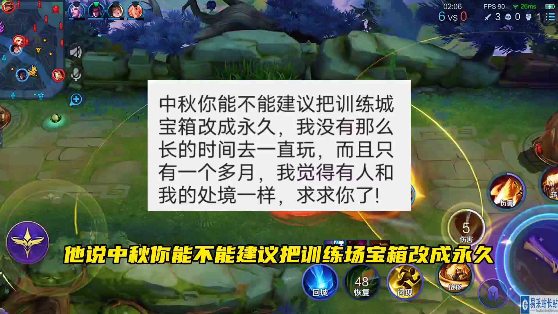 建议把训练场宝箱任务改为永久，为学生玩家们发声#头号玩家计划