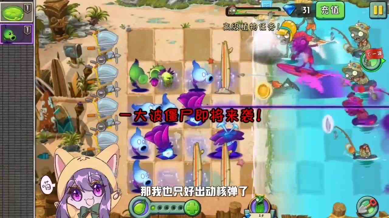植物大战僵尸：月光花加持的核弹也这么小？我这是假的月光花吧！