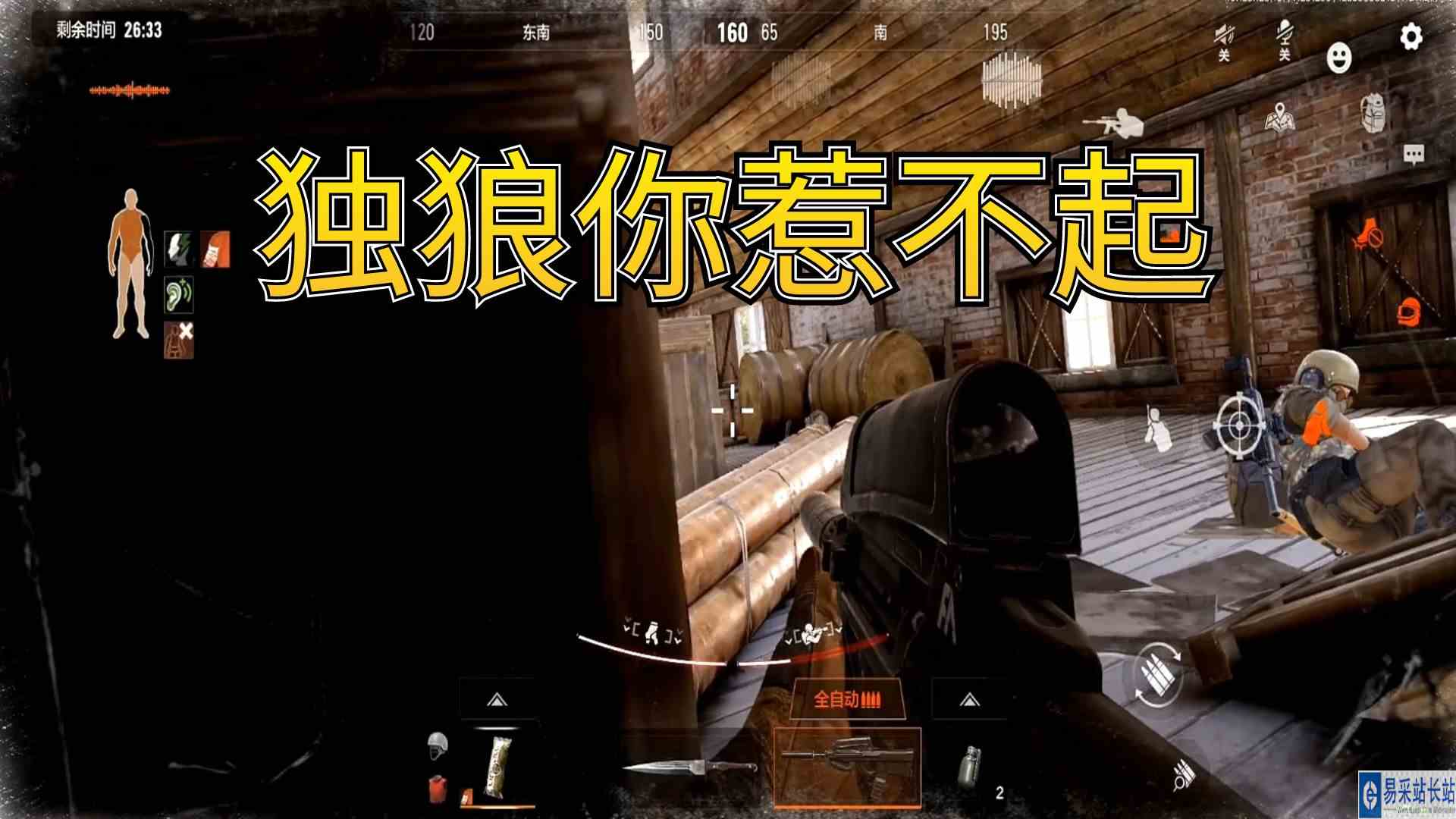 暗区突围：满编队制造人造轰炸区，欺负小独狼，不料险些被团灭#暗区突围#手游