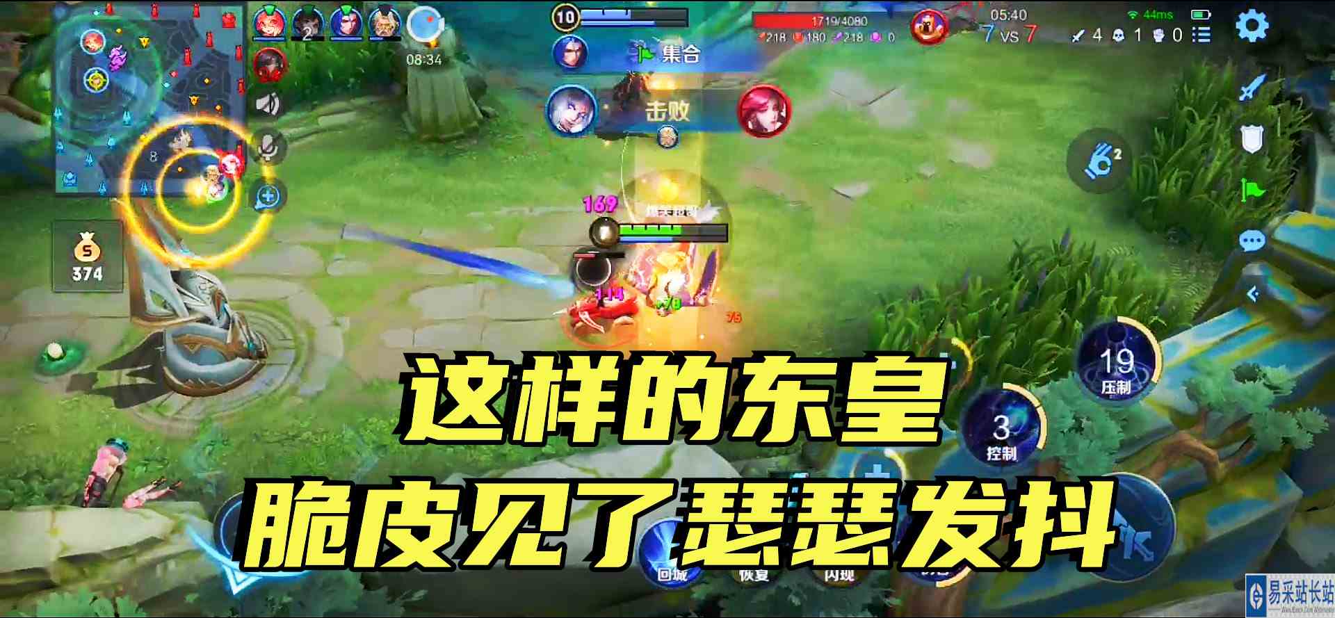 这东皇是刺客变的吧？对面脆皮见了都瑟瑟发抖，伽罗：真的怕了！#头号玩家计划