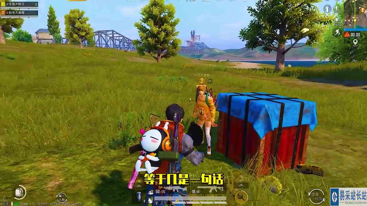 搞笑吃鸡：只因1个小小空投物资，小姐姐竟对我大打出手，好痛