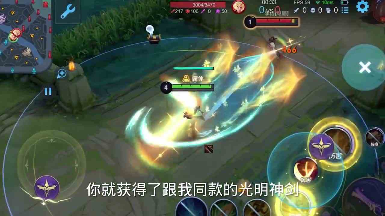 艾特你的光明神来学 #头号玩家计划