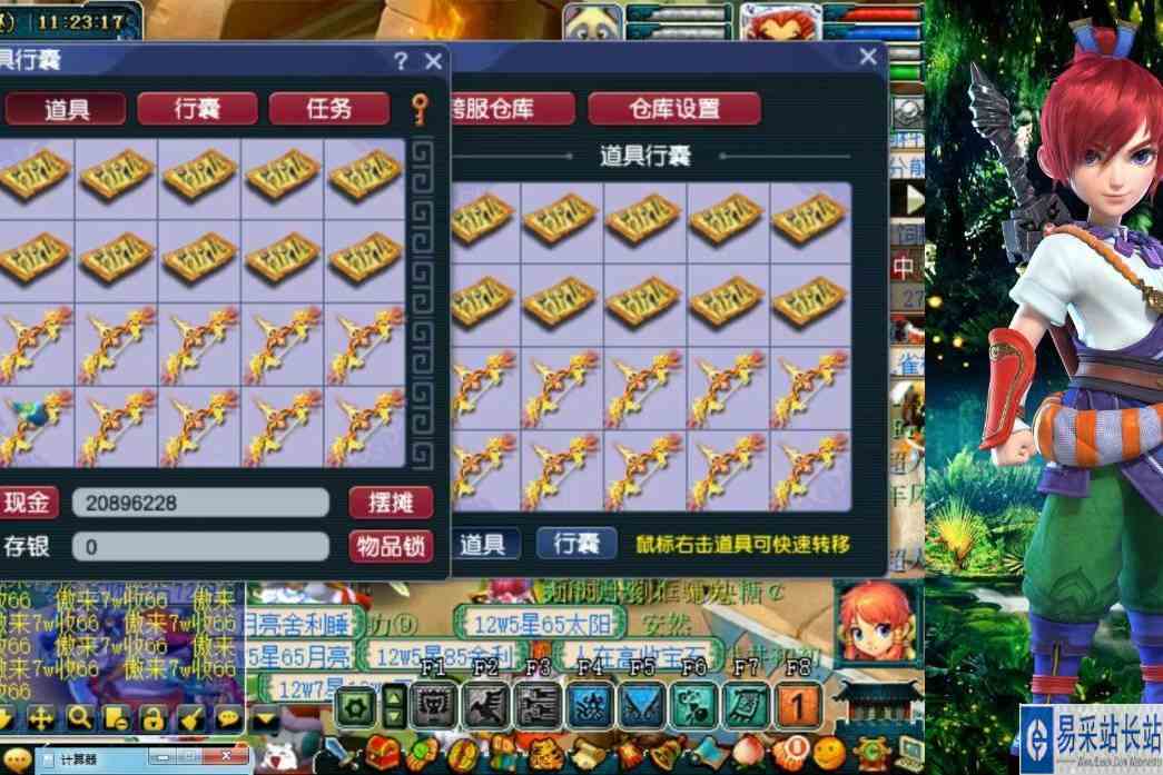 梦幻西游：12件160级武器鉴定，专用它来了，一起来看看属性？