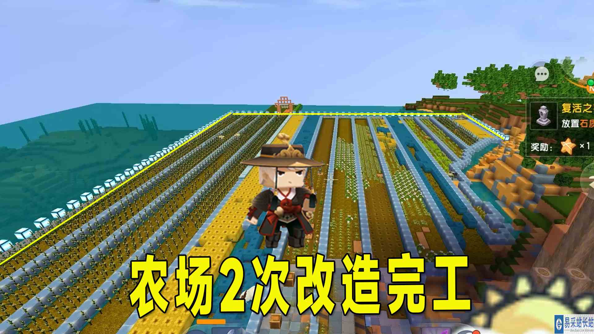 迷你世界：带粉生存37，来了两个饲养员养牛，农场2次改造完工#迷你世界