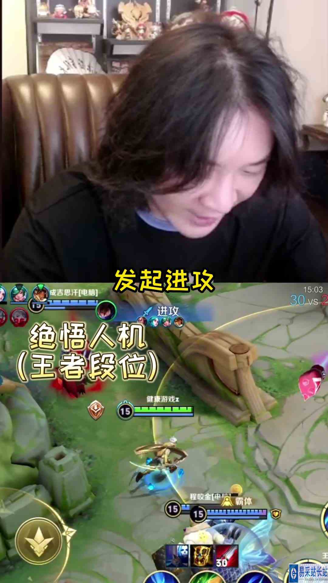 张大仙：原来觉悟人机里的队友都是模拟真实情况
