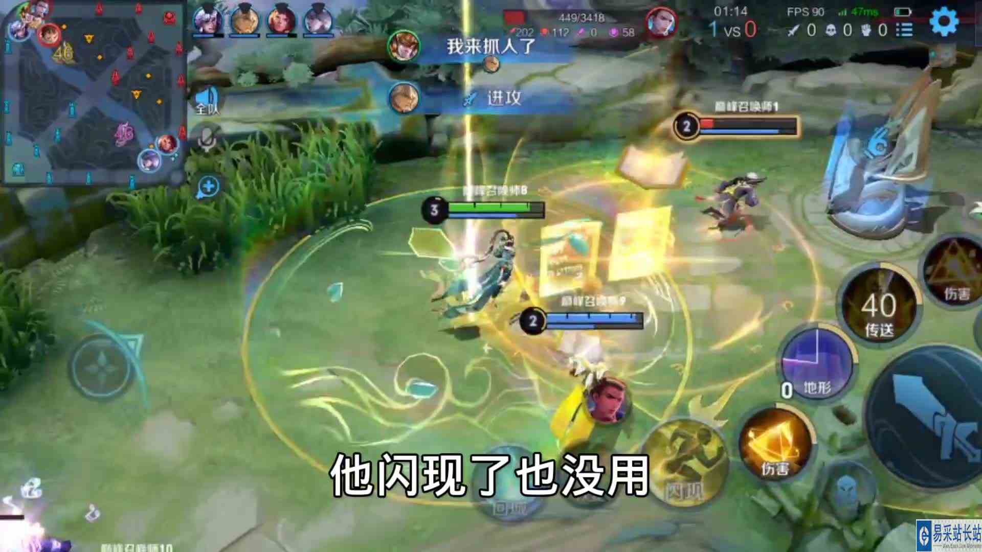 给我一个视野对你就是致命的，这就是女娲 !  #头号玩家计划