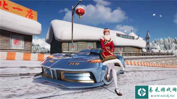 晚星篝火处，遇见鄂伦春！《王牌竞速》x漠河文旅 联动时装送福利