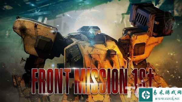 SE表示《前线任务》几部重制版由波兰游戏工作室制作